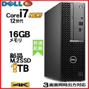 デスクトップパソコン 中古 DELL 第9世代 Core i7 メモリ16GB