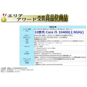 美品 デスクトップパソコン Windows11...の詳細画像5