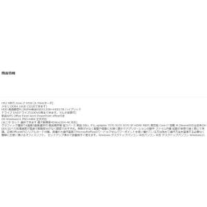 美品 デスクトップパソコン Windows11...の詳細画像1