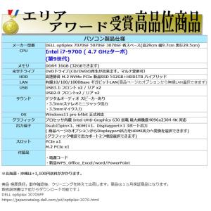 美品 デスクトップパソコン Windows11...の詳細画像2