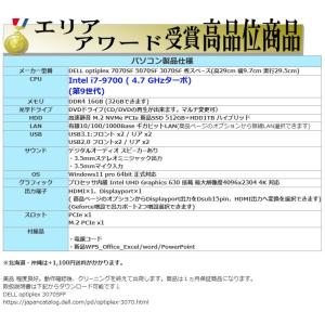 美品 デスクトップパソコン Windows11...の詳細画像5