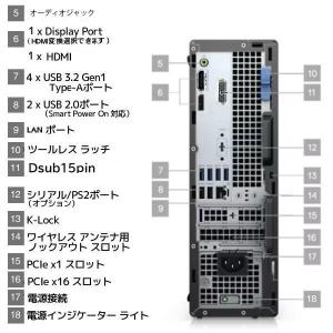 美品 デスクトップパソコン Windows11...の詳細画像4