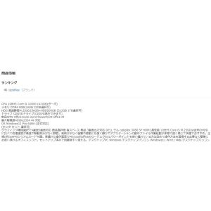 美品 デスクトップパソコン Windows11...の詳細画像1