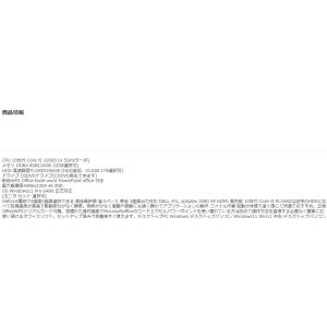 美品 デスクトップパソコン Windows11...の詳細画像4