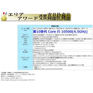 美品 デスクトップパソコン Windows11...の詳細画像5