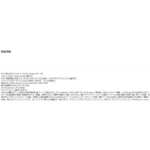 デスクトップパソコン Windows11 中古...の詳細画像4