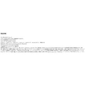 美品 ノートパソコン Windows11 Wi...の詳細画像5