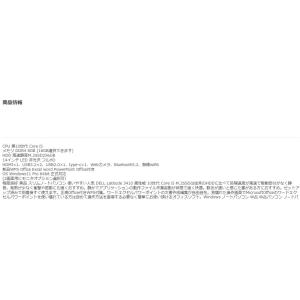 美品 ノートパソコン Windows11 Wi...の詳細画像5