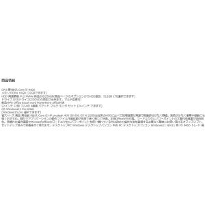 4画面モニタセット デスクトップパソコン Wi...の詳細画像3