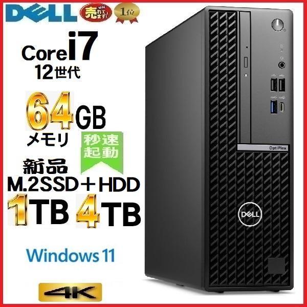 デスクトップパソコン Windows11 中古パソコン Win11 DELL optiplex 70...