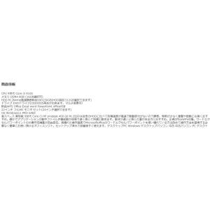 デスクトップパソコン Windows11 中古...の詳細画像1