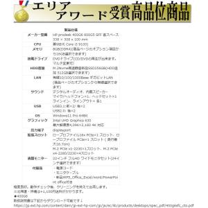 デスクトップパソコン Windows11 中古...の詳細画像2