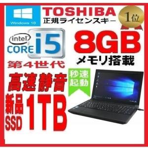 中古パソコン 正規OS Windows10 64bit/東芝 dynabook B552/15.6型/Core i3 2370M/メモリ8GB/HDD320GB/無線LAN Wifi/テンキーあり/リカバリあり/1049n