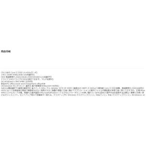 美品 デスクトップパソコン Windows11...の詳細画像1