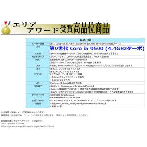 美品 デスクトップパソコン Windows11...の詳細画像2