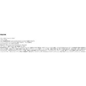 美品 デスクトップパソコン Windows11...の詳細画像4
