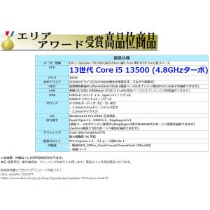 美品 デスクトップパソコン Windows11...の詳細画像5