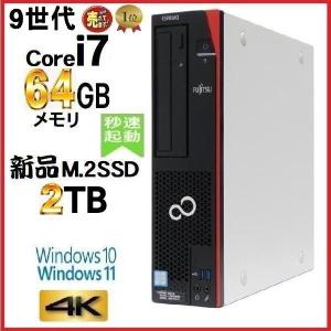 デスクトップパソコン 中古 DELL 第8世代 Core i7 メモリ32GB