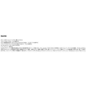 6画面対応 マルチモニタ デスクトップパソコン...の詳細画像4