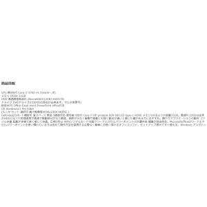 美品 デスクトップパソコン Windows11...の詳細画像4