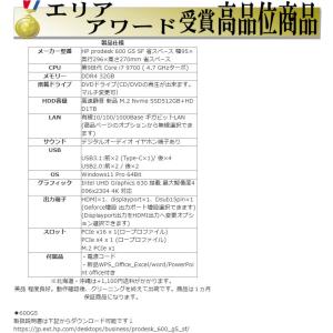 美品 デスクトップパソコン Windows11...の詳細画像5