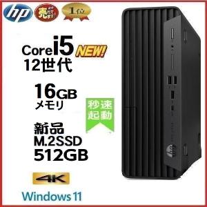 富士通　 ESPRIMO D7012/NX21 FMVD54068P 1TB 富士通（FUJITSU） デスクトップパソコン Office搭載 新品 同様
