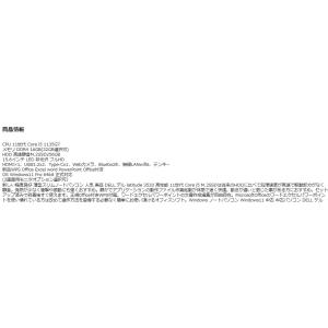 美品 薄型 ノートパソコン Windows11...の詳細画像1