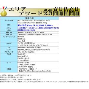 美品 薄型 ノートパソコン Windows11...の詳細画像2
