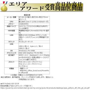 美品 デスクトップパソコン Windows11...の詳細画像5