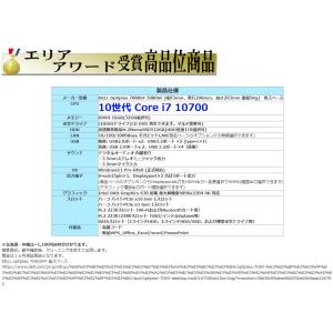 美品 デスクトップパソコン Windows11...の詳細画像2