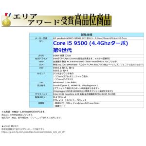 美品 デスクトップパソコン Windows11...の詳細画像2