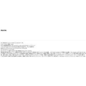 美品 デスクトップパソコン Windows11...の詳細画像1