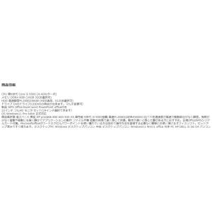 デスクトップパソコン セット Windows1...の詳細画像1