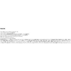 デスクトップパソコン モニタセット Windo...の詳細画像1