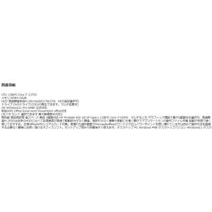 美品 デスクトップパソコン Windows11...の詳細画像1