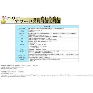 美品 デスクトップパソコン Windows11...の詳細画像2