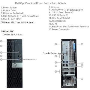 デスクトップパソコン 中古パソコン DELL ...の詳細画像1