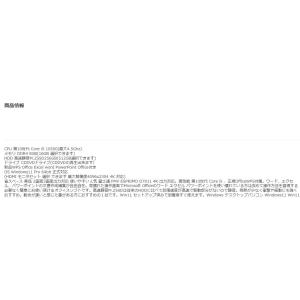 美品 デスクトップパソコン Windows11...の詳細画像2