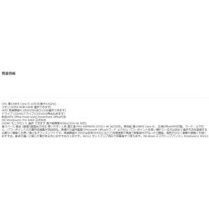 美品 デスクトップパソコン Windows11...の詳細画像2