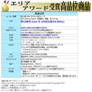 美品 デスクトップパソコン Windows11...の詳細画像3
