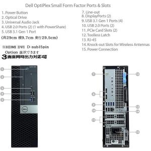 デスクトップパソコン 中古パソコン DELL ...の詳細画像1