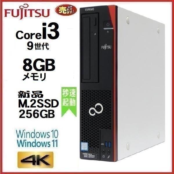 デスクトップパソコン 中古パソコン DELL 第8世代 Core i5 メモリ8GB HDD1TB ...