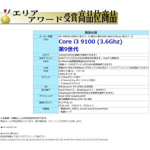 美品 デスクトップパソコン Windows11...の詳細画像2