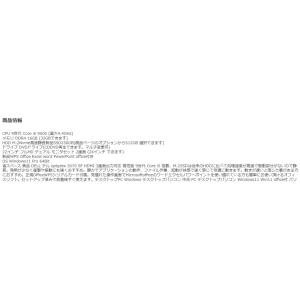 2画面モニタセット デスクトップパソコン Wi...の詳細画像4
