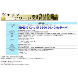 2画面モニタセット デスクトップパソコン Wi...の詳細画像5