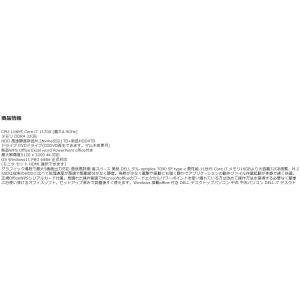 美品 デスクトップパソコン Windows11...の詳細画像4