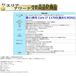 美品 デスクトップパソコン Windows11...の詳細画像5
