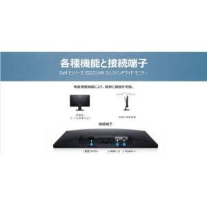 液晶 モニタ 22インチ DELL デル E2...の詳細画像3
