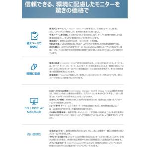 液晶 モニタ 22インチ DELL デル E2...の詳細画像5