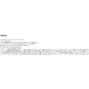 デスクトップパソコン Windows11 Wi...の詳細画像1